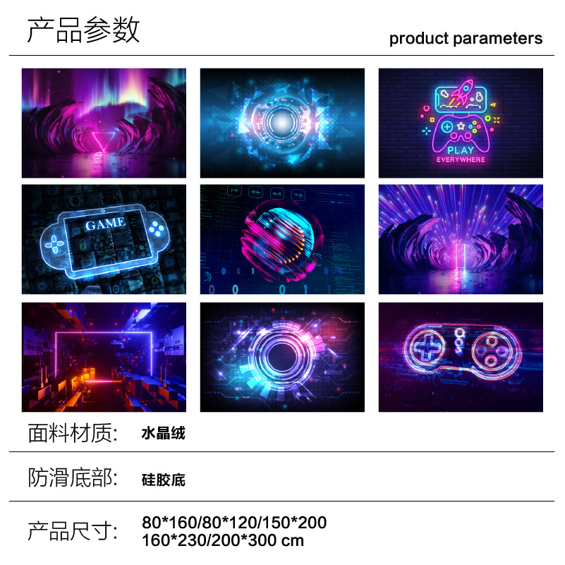 跨境3d立体家用客厅地毯电竞游戏房静音装饰地垫防滑硅胶脚垫批发详情6