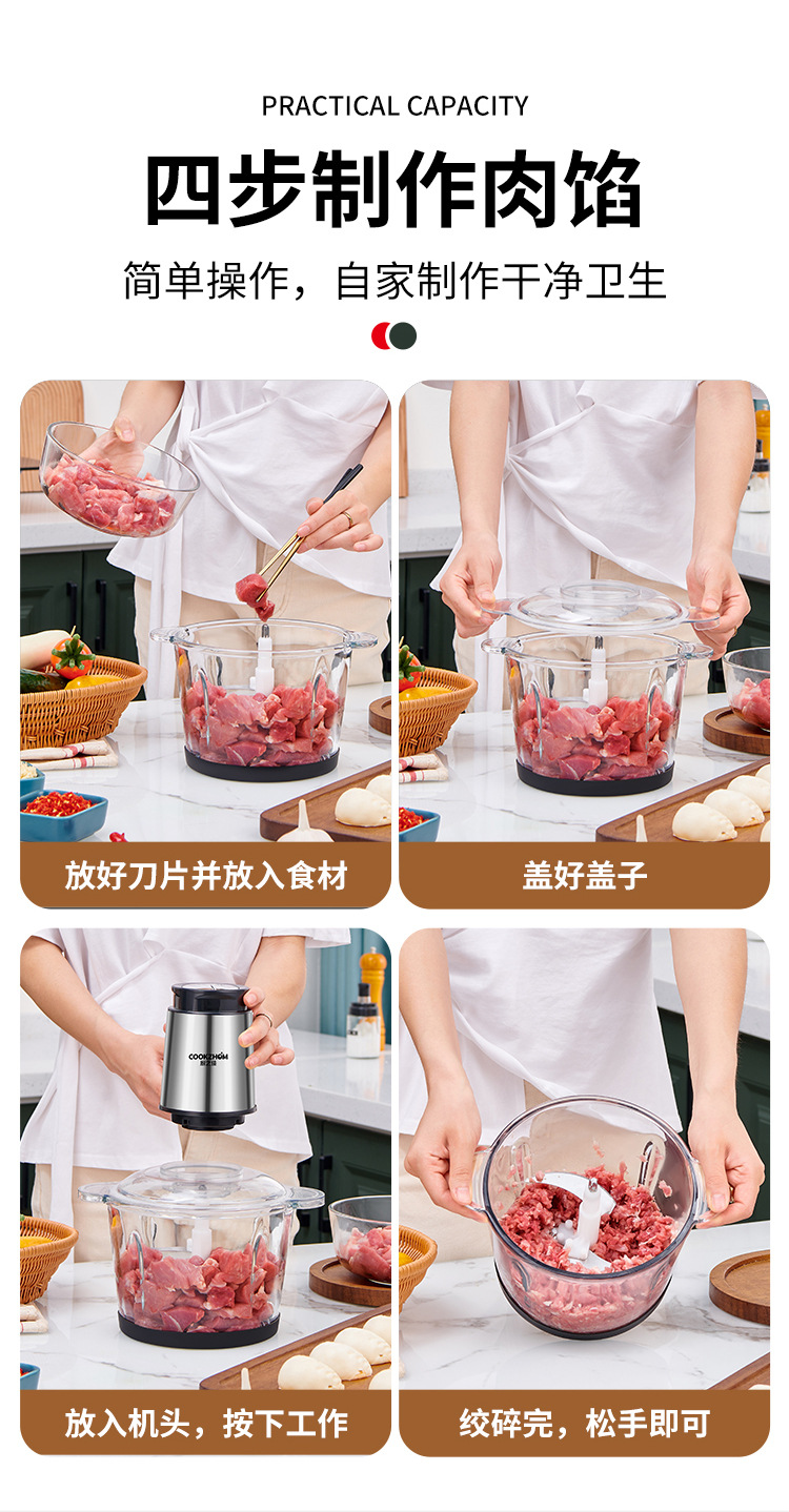 跨境家用电动绞肉机不锈钢多功能搅拌机料理机碎肉辅食小型大容量详情8