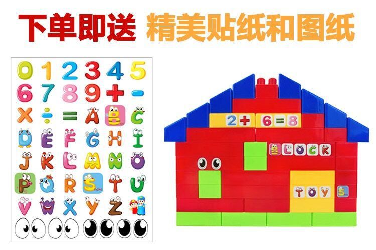 DIY大颗粒积木宝宝幼儿园早教益智拼插积木兼容乐高3-6岁玩具批发详情4