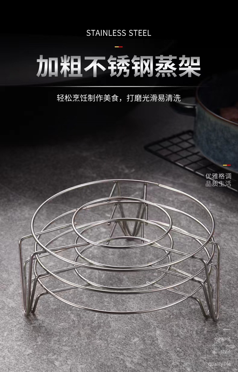 不锈钢高脚迷你蒸架蒸盘 多功能家用厨房蒸菜架 圆形线条隔水蒸架详情1