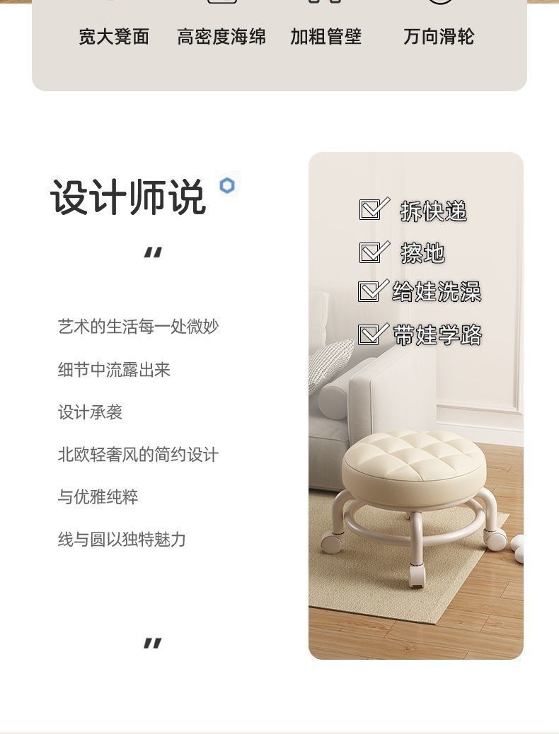 Small stools, roller stools, low stools with universal wheels, walking stools, home lazy roller skates, grouting small chairs, internet-famous stools pic 2