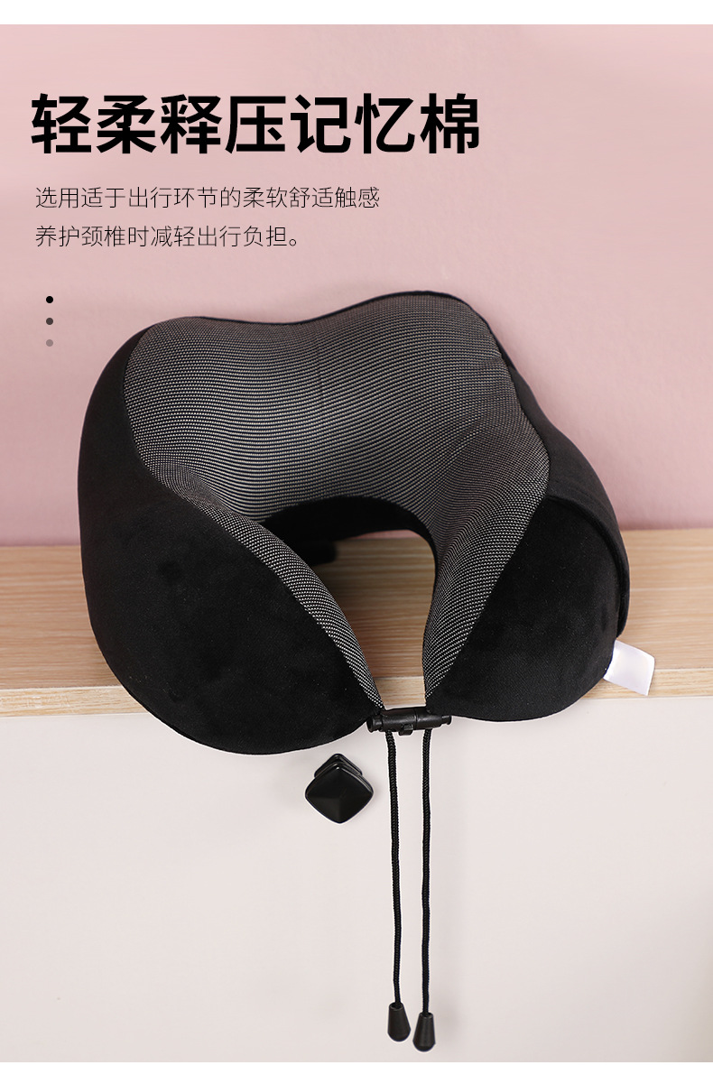 定制亚马逊爆款旅行收纳飞机枕磁布颈椎u型枕记忆棉颈枕厂家直供详情4