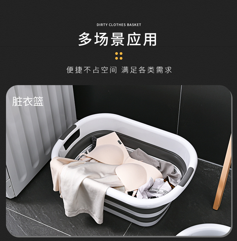 大号塑料折叠盆家用洗衣盆宠物洗澡盆浴室夹缝收纳脏衣篮跨境爆品详情10