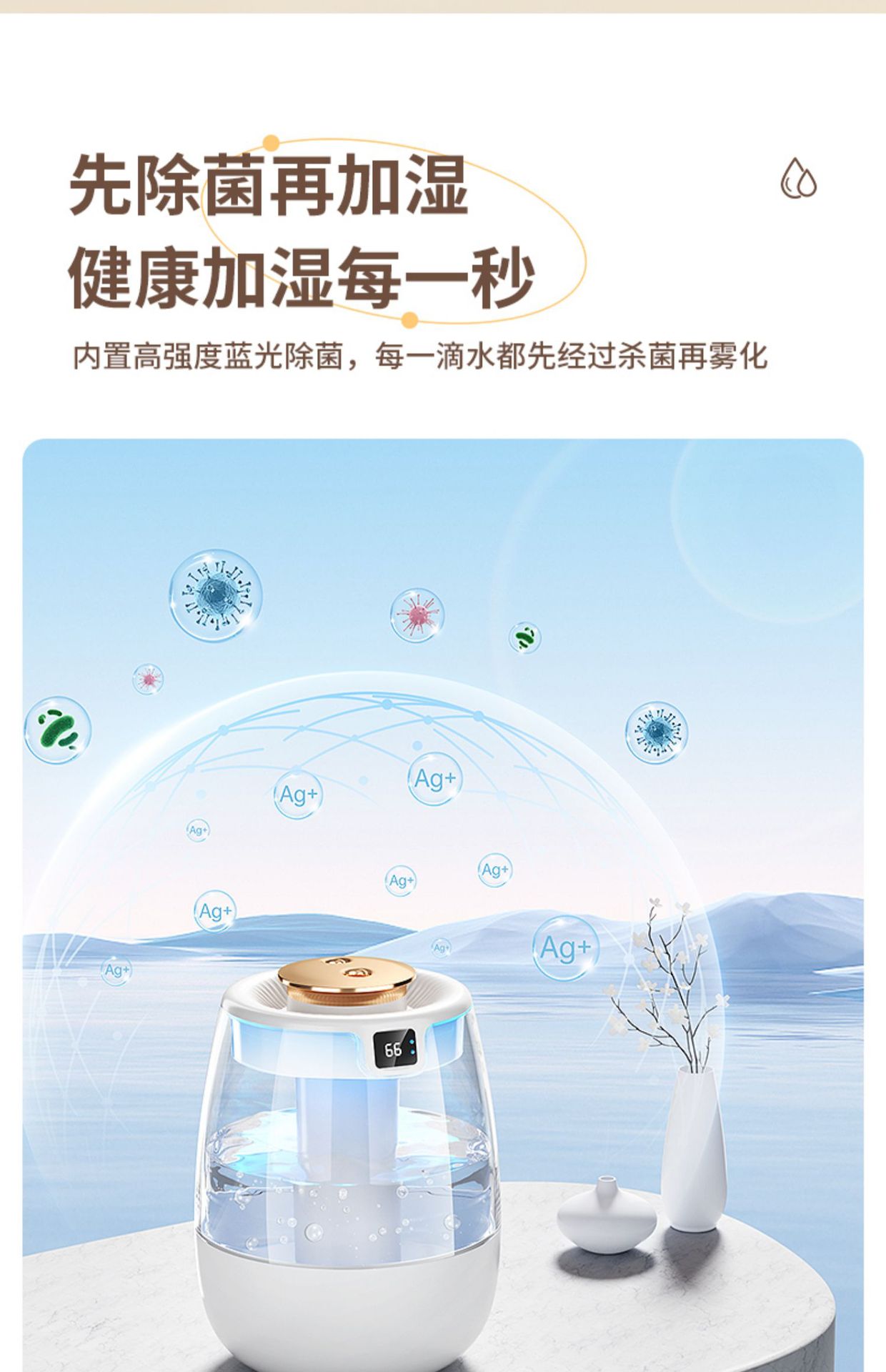 桌面加湿器大容量usb家用卧室办公室便携式迷你净化器空气大雾量详情16