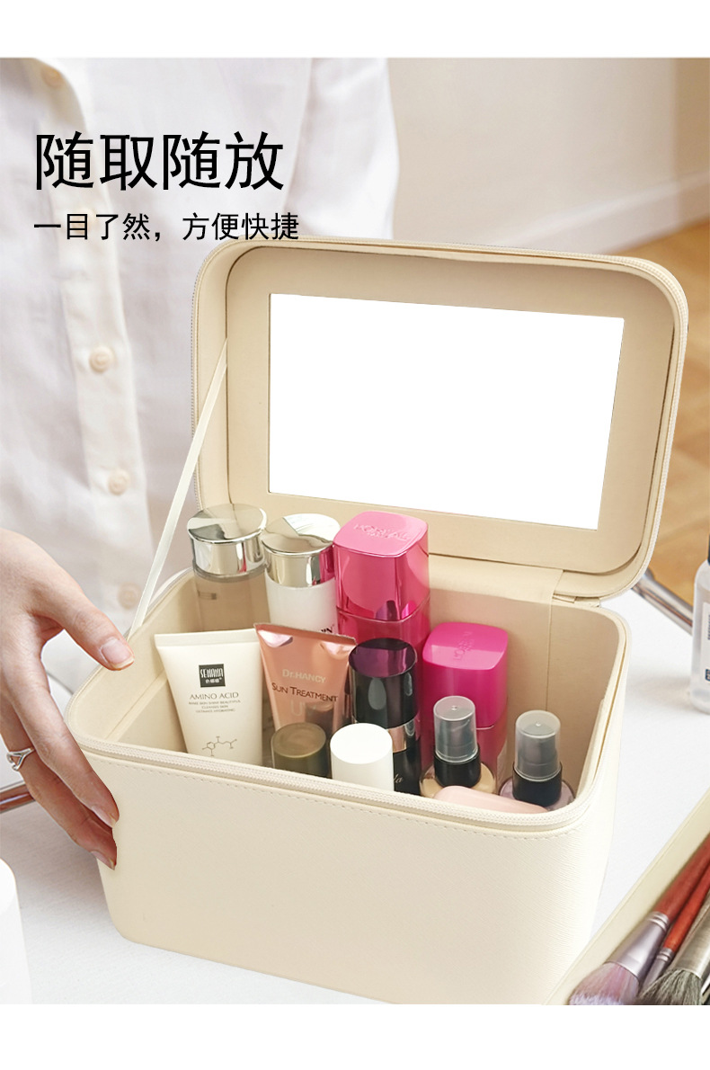 跨境化妆箱便携旅行大容量化妆包手提简约带镜子化妆品收纳盒批发详情6