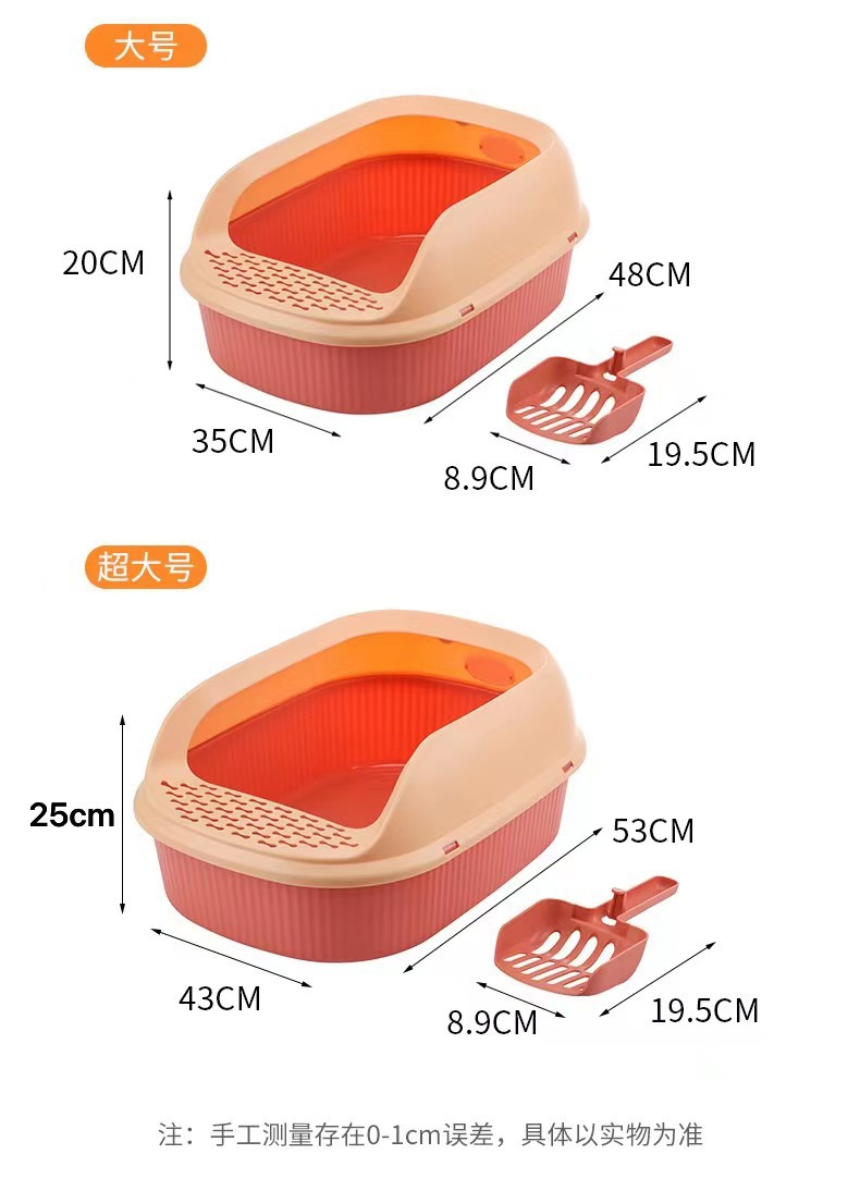 超大号猫厕所高包边漏沙踏板半封闭式猫砂盆送猫砂铲宠物用品批发详情3