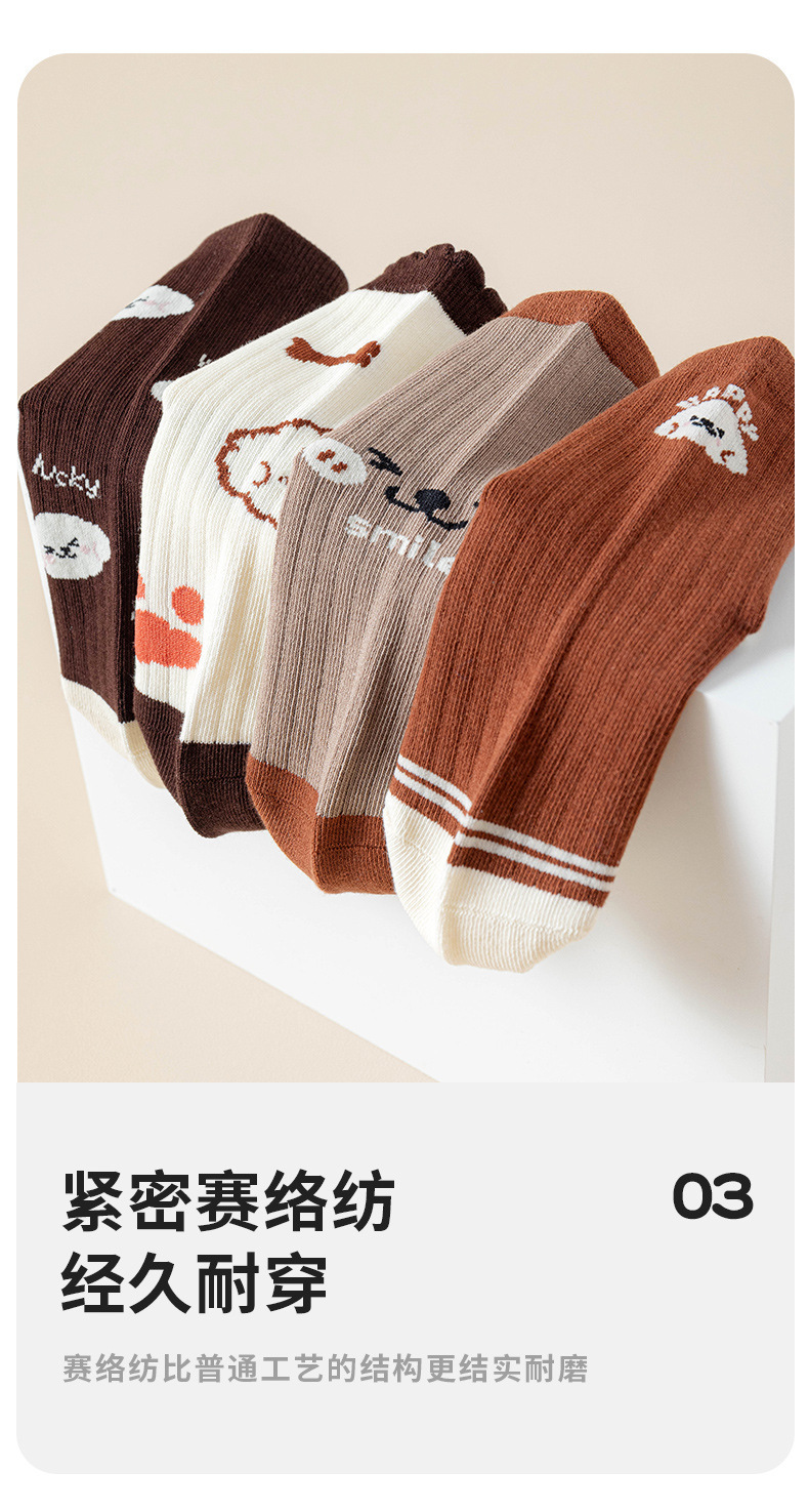 跨境秋冬儿童a类全棉袜子小绵羊儿童袜子中大童中筒男女童袜子详情7