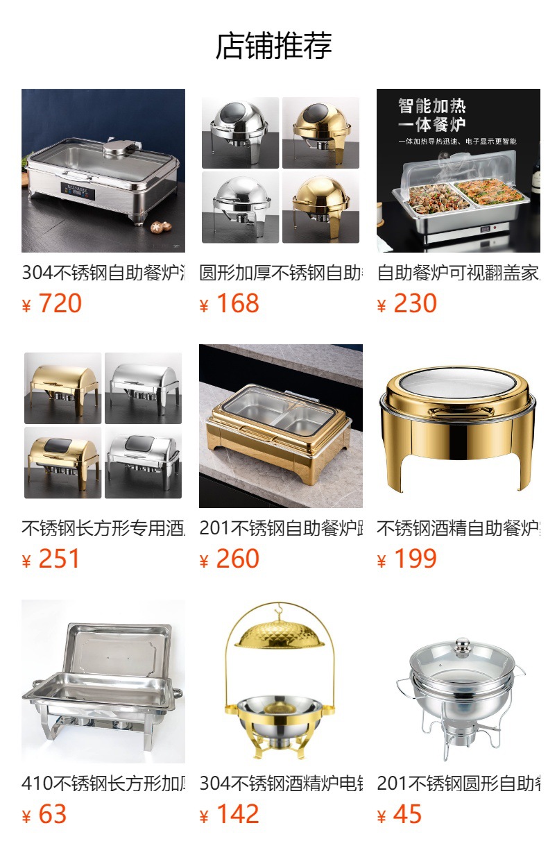 201 stainless steel buffet stove, household insulated hotel thickened gold-plated alcohol stove manufacturer wholesale, cross-border pot and meal pic 1
