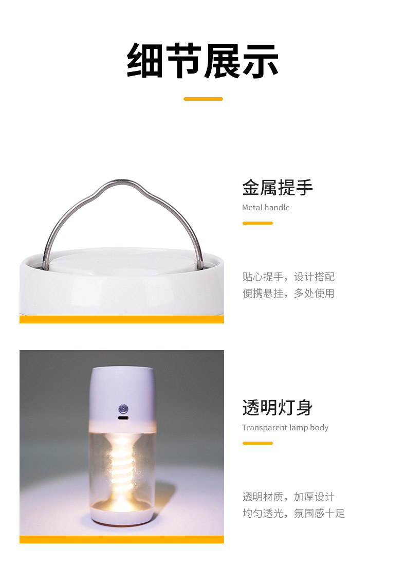 New flexible filament outdoor camping flashlight lighting portable lamp, camping lamp, street stall lighting lamp, camping lamp pic 14