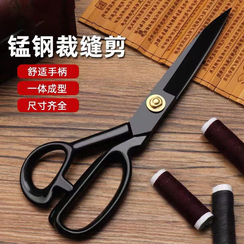 工厂定制简约锋利专用裁缝裁剪刀小手工8-12铁柄裁布剪刀大全通用详情29