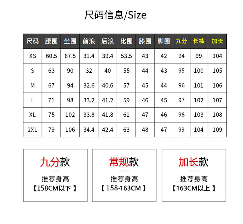 Fleece, warm, super soft, elastic, narrow, wide, straight, smooth, classic, versatile, loose, comfortable, thick denim autumn wear pic 15