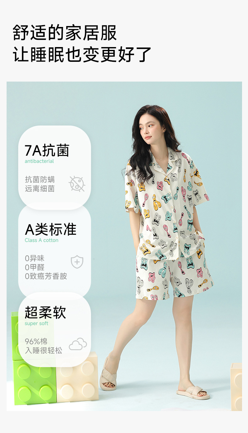 【 Antibacterial Xinjiang Cotton 】 Class a stretch cotton spring and Summer short-sleeved pajamas for women, pure cotton thin casual home wear pic 11