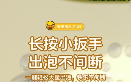 The new cross-border Minions Kuromi bubble gun toy is a handheld bubble gun that has become a hit online. It is fully automatic and multi-shaped pic 4