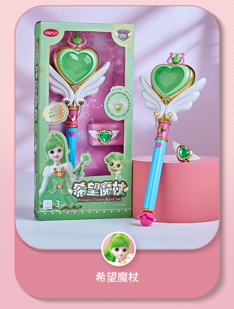 奇妙萌可系列玩具惊喜镜盒音乐盒女孩爱心公主魔杖公仔娃娃魔法棒详情33