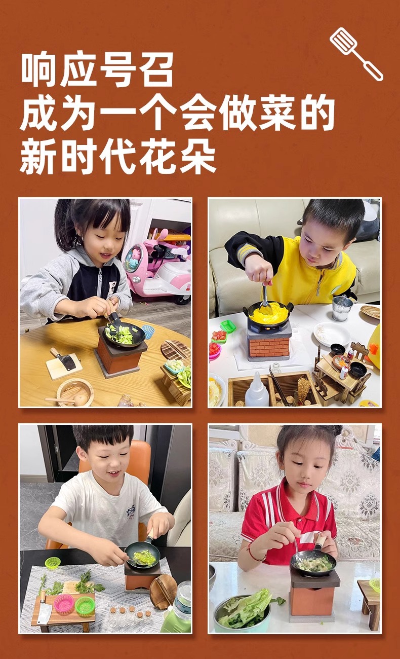 迷你小厨房真煮套食品级全套做饭厨具可真煮儿童仿真过家家玩具详情2
