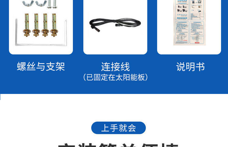 太阳能投光灯一拖二天黑自动亮户外庭院灯超亮照明家用新农村路灯详情46
