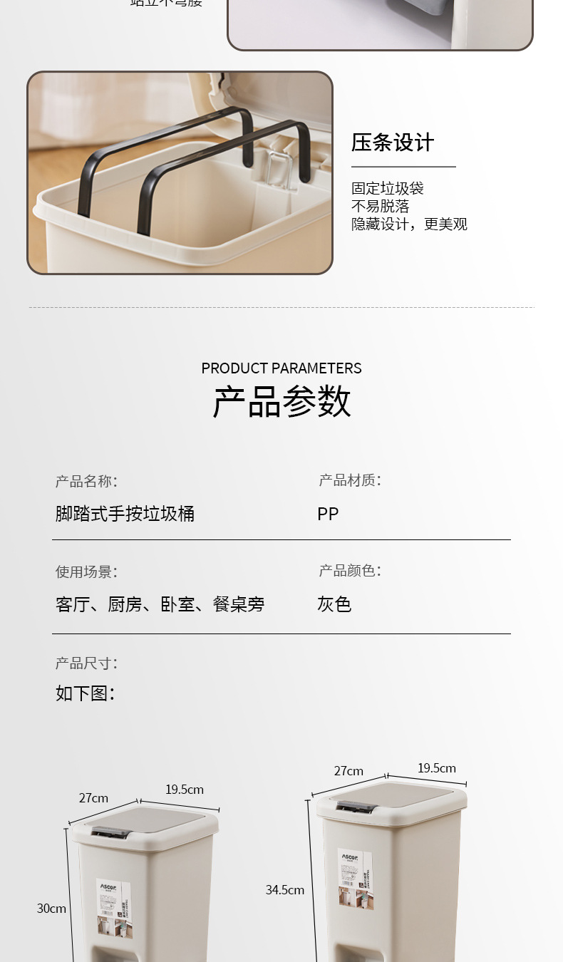 垃圾桶家用2024新款厨房卫生间厕所客厅卧室带盖商用脚踏式纸篓详情11