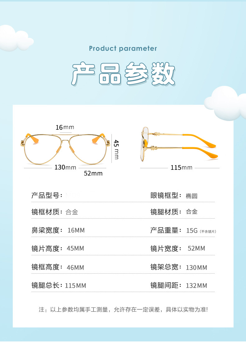 新款儿童防蓝光变色平光镜飞行员复古框架眼镜潮 个性蛤蟆镜小孩详情10