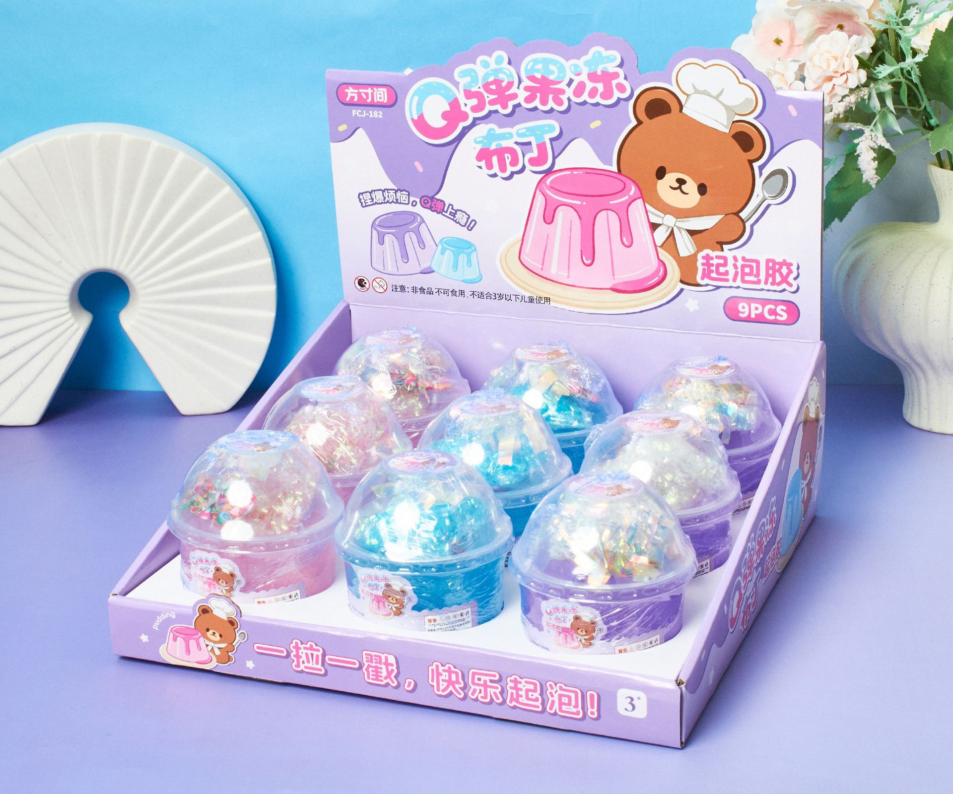 网红爆款起泡胶儿童DIY史莱姆水晶泥解压玩具迷你创意泥工厂批发详情2