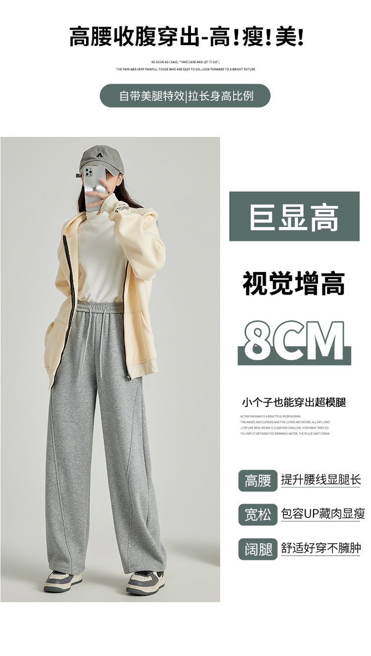 香蕉裤女阔腿裤卫裤加绒裤运动裤2025秋冬季直筒裤拖地裤女裤裤子详情4