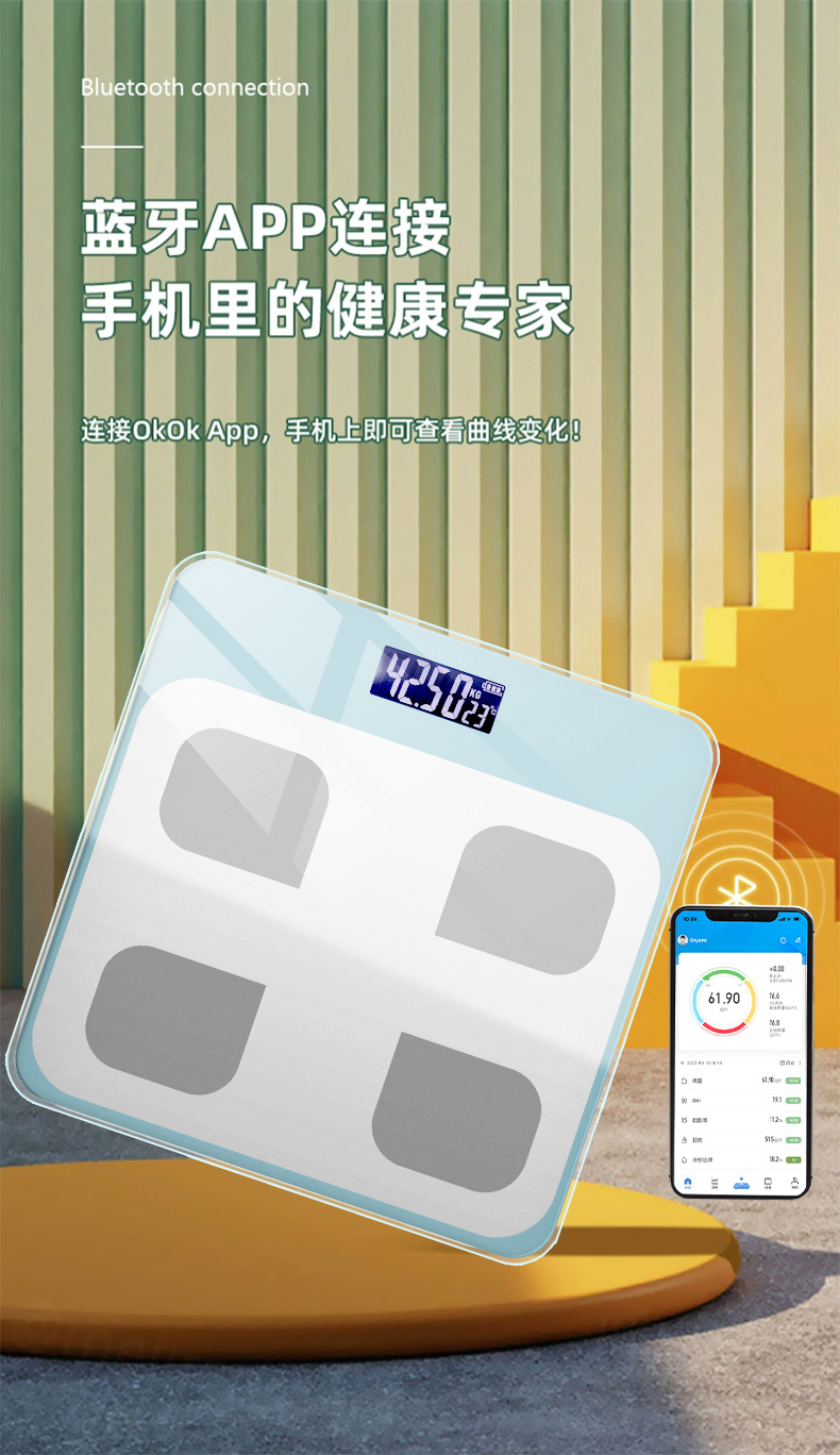 增杰测体重专用体脂秤智能家用简约电子秤人体电池款电子体重秤详情3