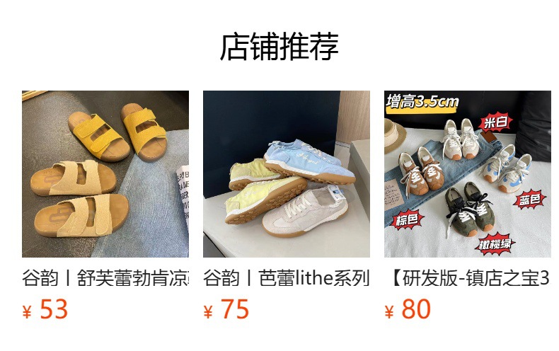 复古赛车鞋女款2025新款夏季网面透气阿甘德训鞋厚底休闲运动鞋子详情1