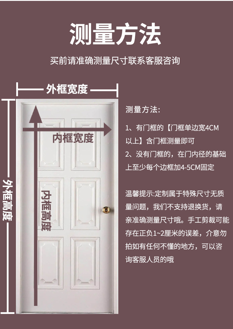 防蚊门帘夏季家用磁吸纱门自粘免打孔磁性纱帘隔断帘夏天厨房防蝇详情16
