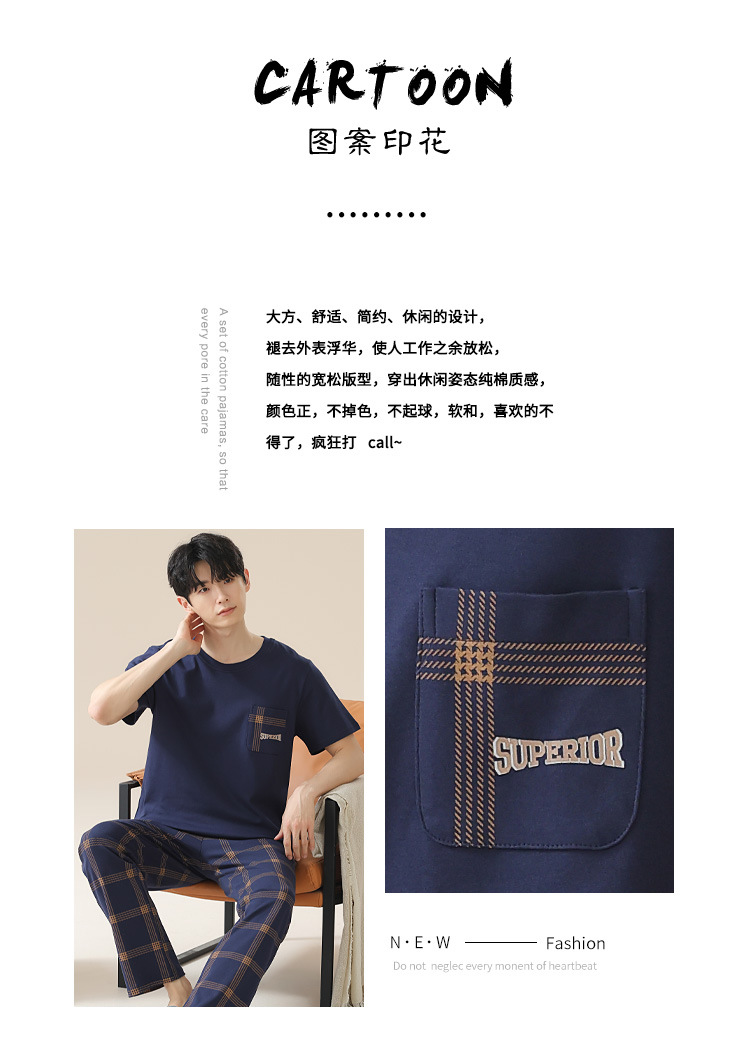 Summer pure cotton pajamas for men, cartoon casual short-sleeved shirts and long pants, pure cotton comfortable home wear, summer youth student set pic 2
