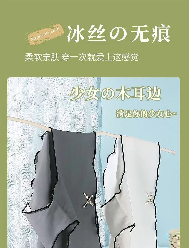 冰丝内裤女冷淡风少女中腰日系抗菌学生性感夏季超薄三角裤女批发详情3