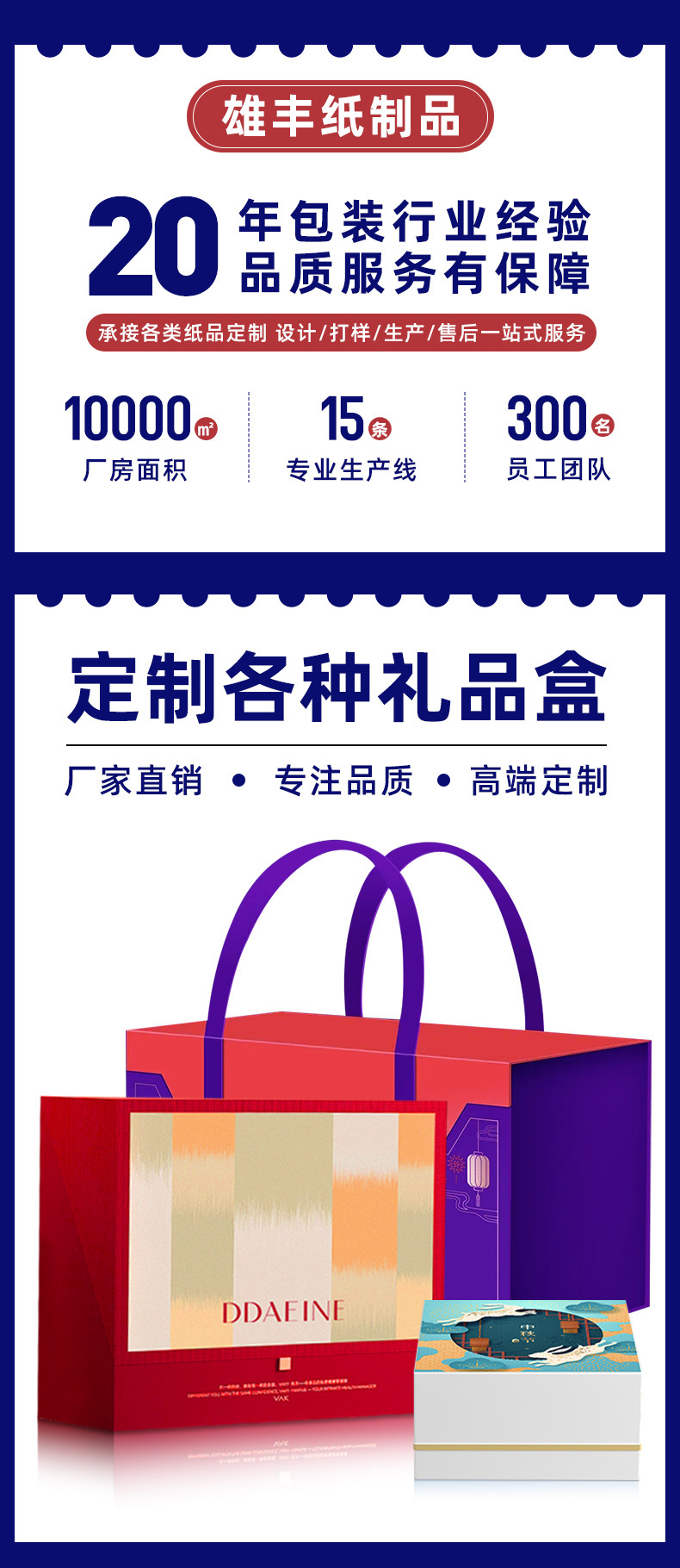 Customized gift boxes, health care and skin care product gift boxes, double-door boxes, mooncake boxes, flip boxes, drawer packaging boxes, and printing pic 1