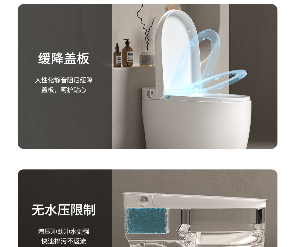 家用小户型马桶非智能无水压虹吸式坐便器防臭节水静音卫生间座厕详情4