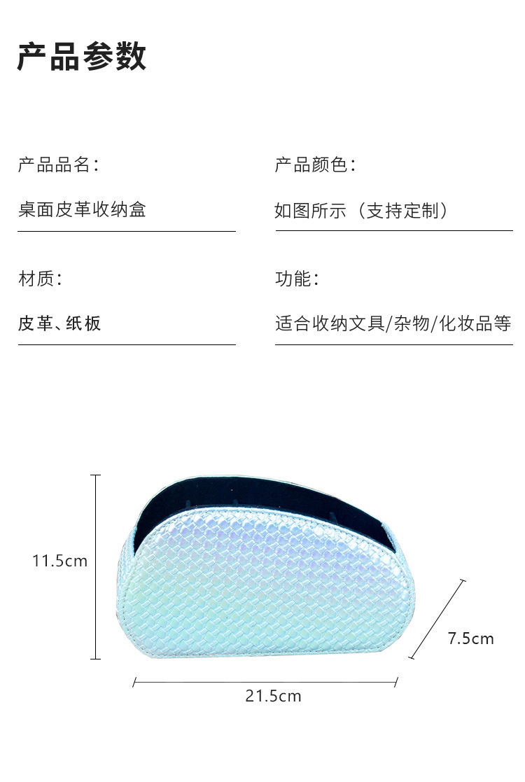 TV remote control storage box, multi-functional creative office bedside table, living room coffee table, desktop miscellaneous storage box pic 4