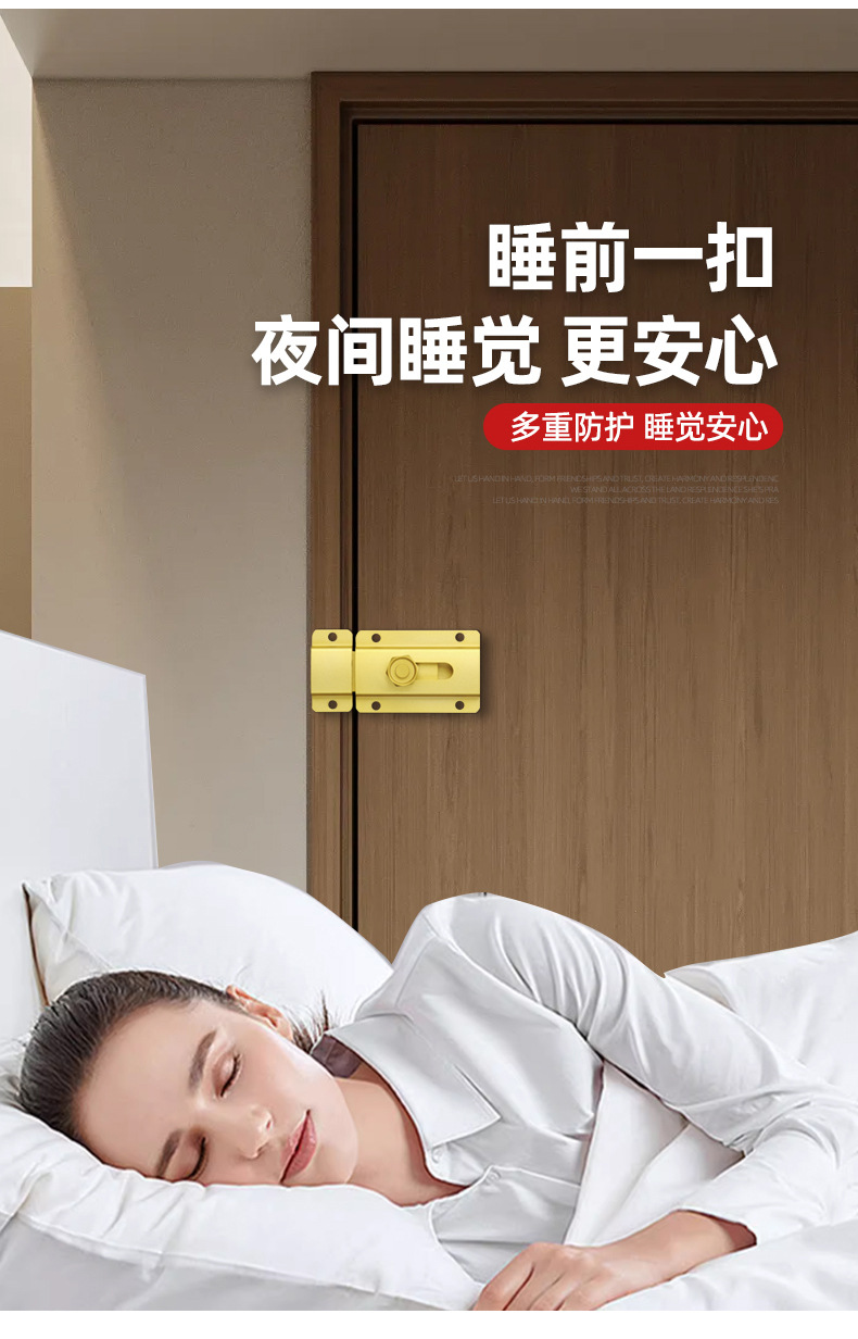 免打孔铝合金插销门锁卡扣销子明装卫生间防盗门房门锁扣插销锁详情11