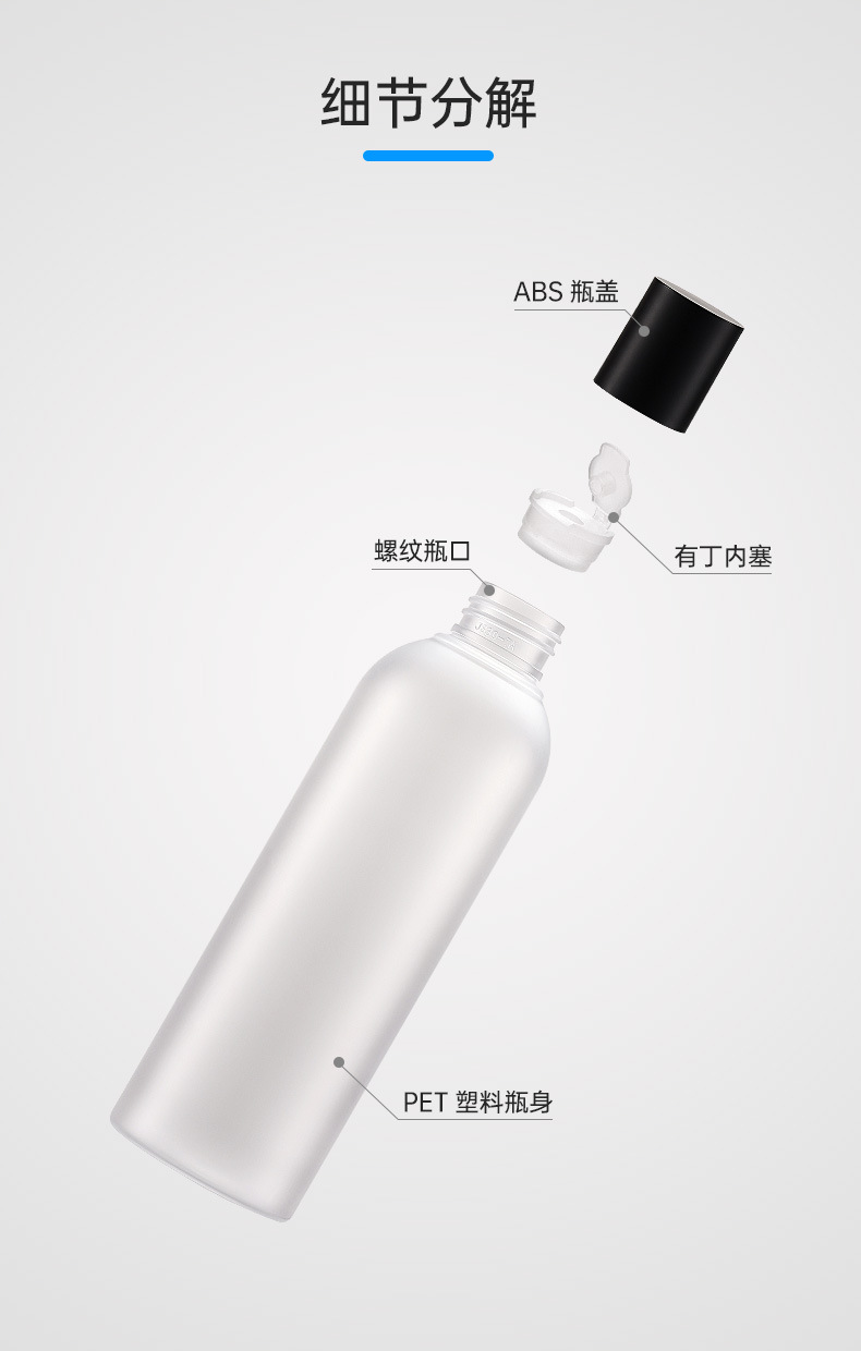 现货120ml磨砂乳液瓶化妆品爽肤水瓶200ml护肤套装pet膏霜瓶50g详情5