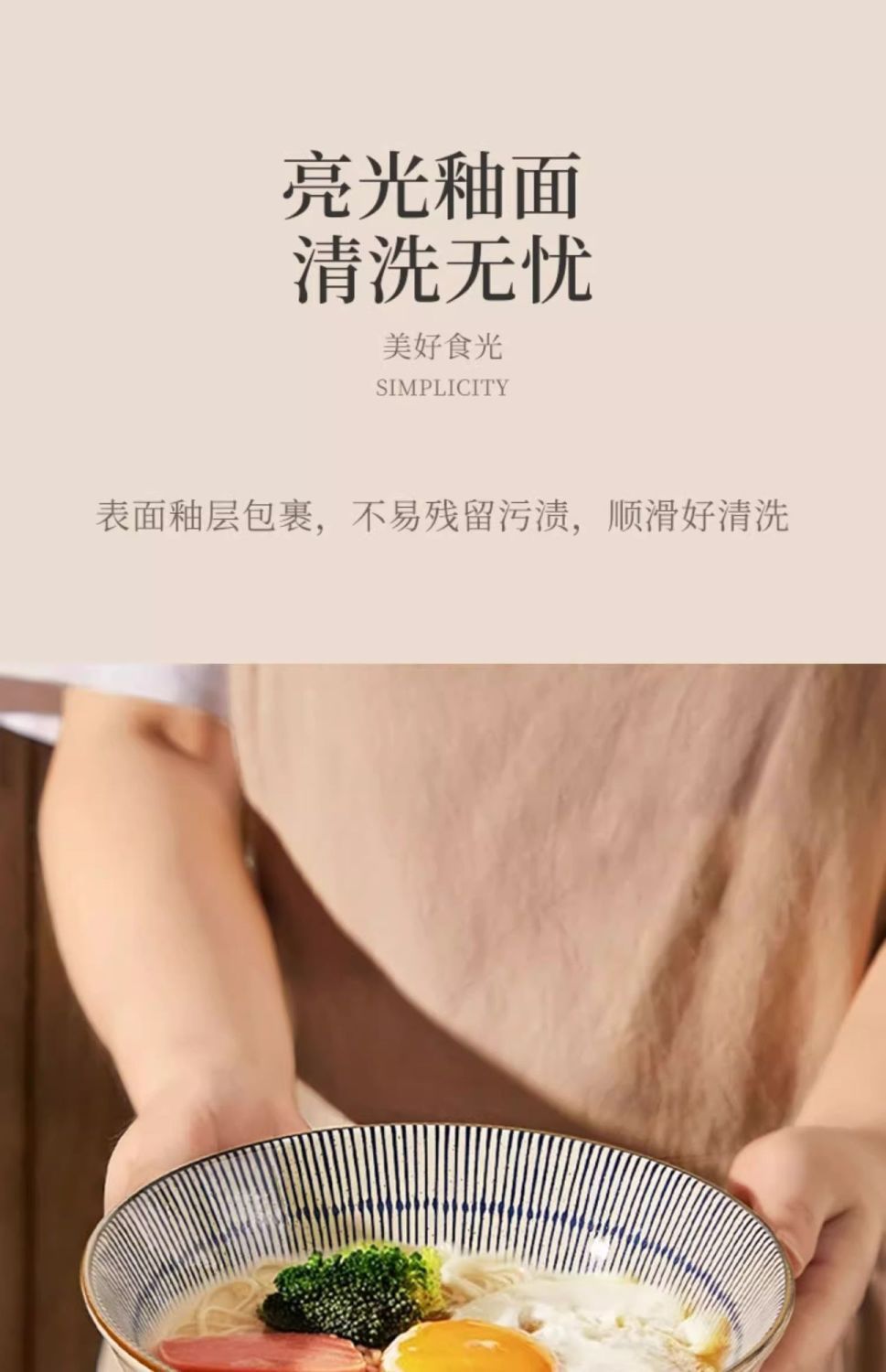 日式陶瓷面碗家用拉面碗2025新款釉下彩汤面碗吃面条碗泡面碗大碗详情15