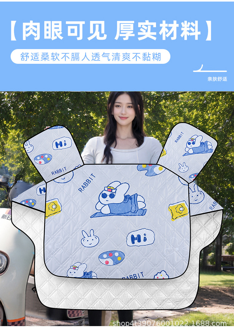 电瓶车挡风被夏季防晒被夏天防嗮罩电瓶车遮阳罩挡风衣四季通用详情3