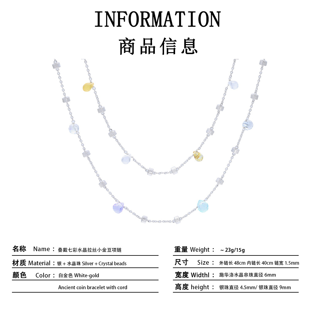 重工拉丝多巴胺彩色项链女款s925纯银轻奢高级感锁骨链小红书爆款详情4