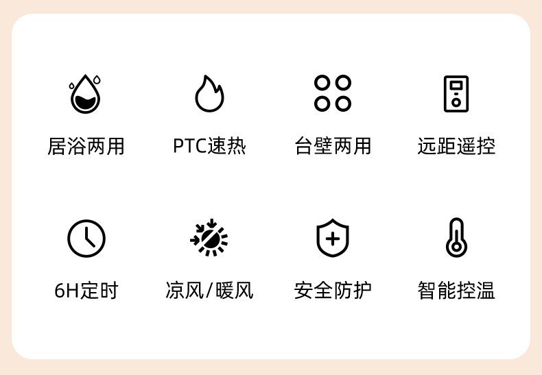 跨境取暖器冷暖两用移动壁挂空调扇浴室暖风机家用电暖器取暖器详情2