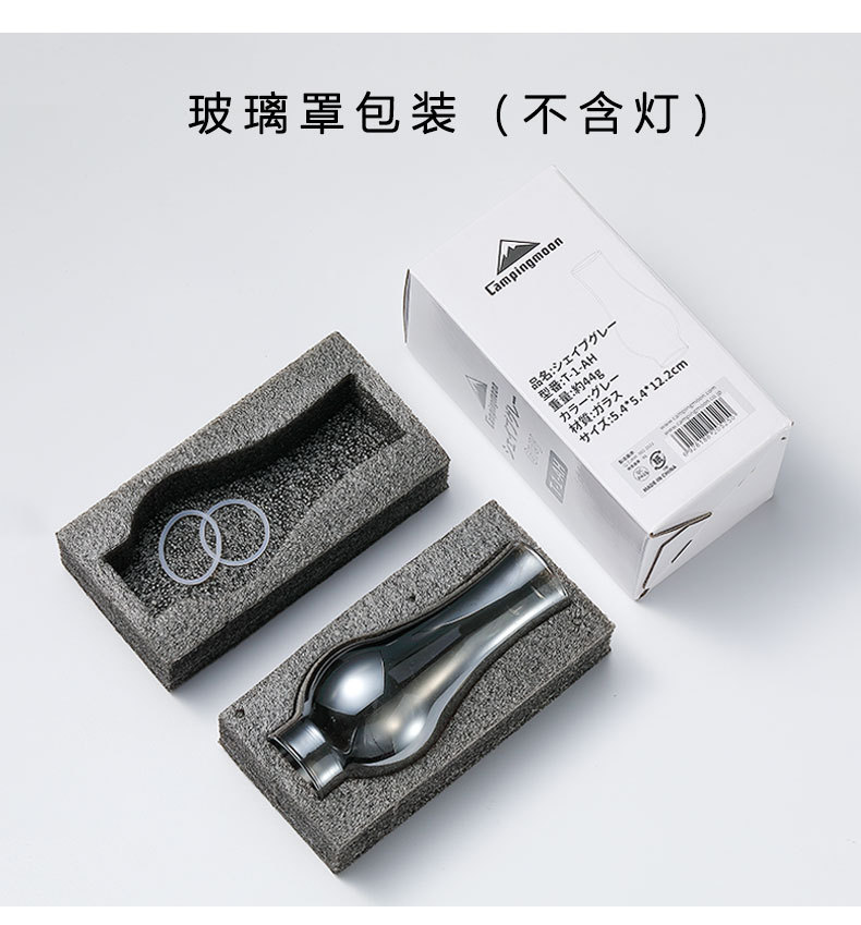 柯曼汽灯系列露营氛围灯罩户外露营气灯耐高温玻璃灯罩详情10