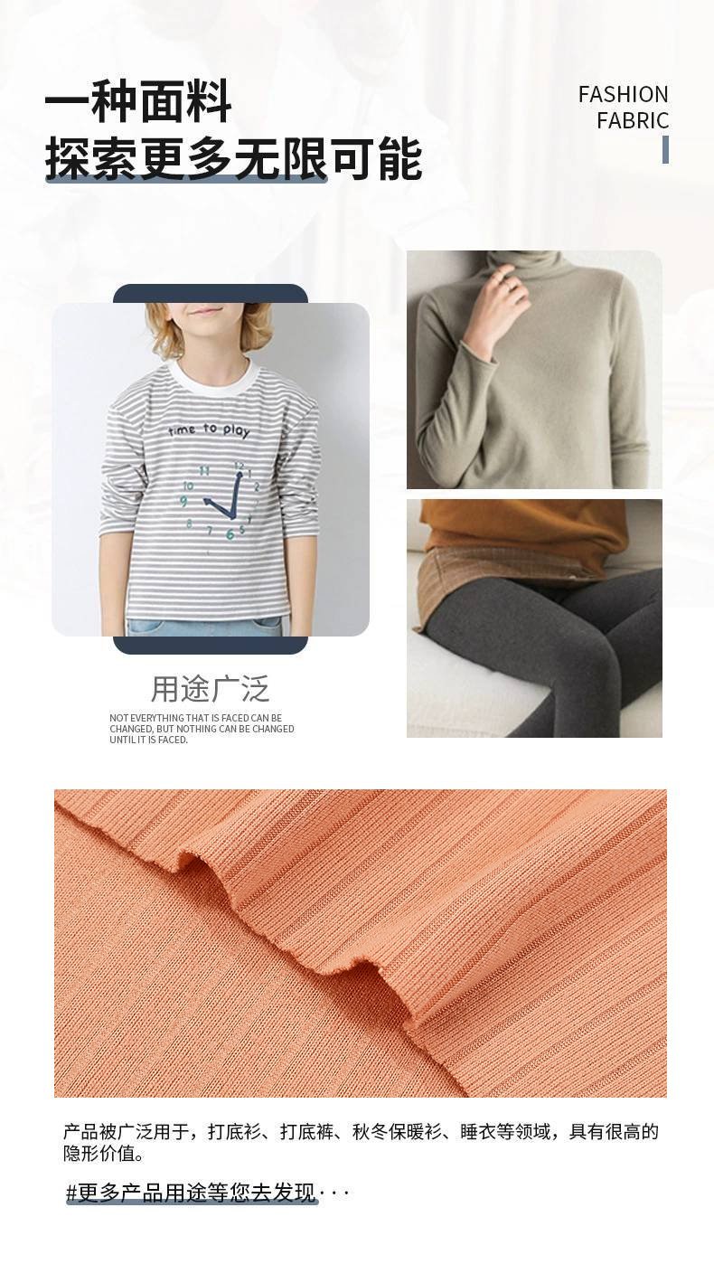 Factory in-stock autumn and winter base layer thermal underwear set fabric 8x3 double-sided brushed Rowen double-sided elastic pic 5