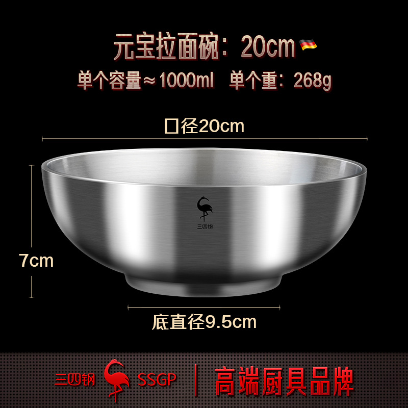 SSGP 拉面碗日式双层防烫汤碗 泡面碗家用加深大号不锈钢斗笠碗详情6
