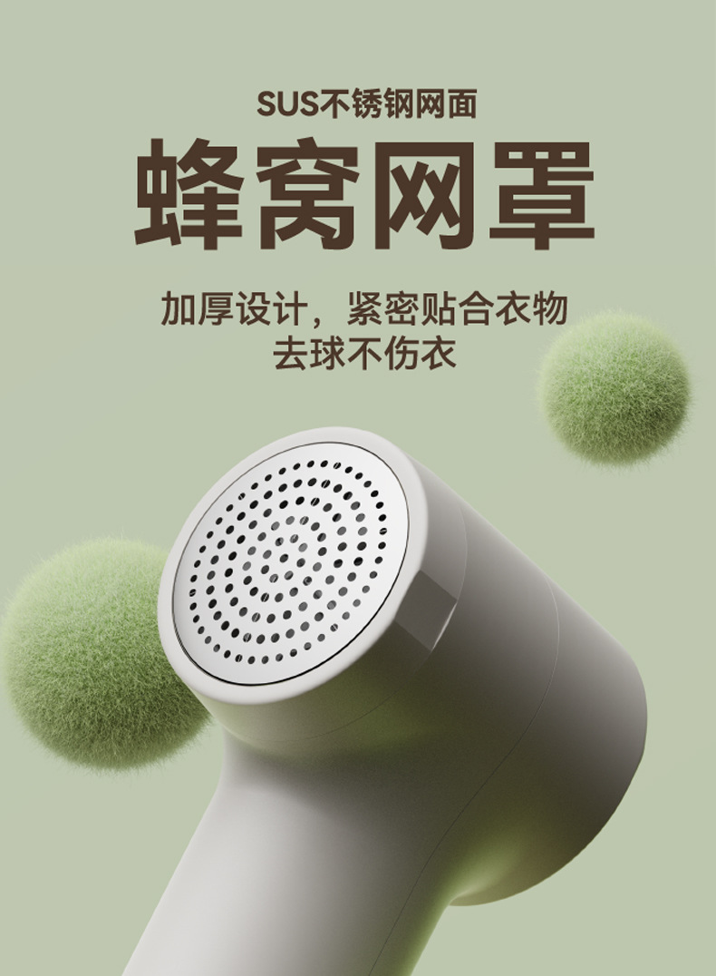 毛球修剪器家用衣物修剪器充电式刮毛球机衣服打毛器毛衣去球神器详情9