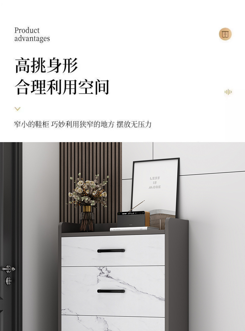 翻斗鞋柜家用门口轻奢超薄玄关柜2025爆款入户大容量收纳小窄鞋架详情17