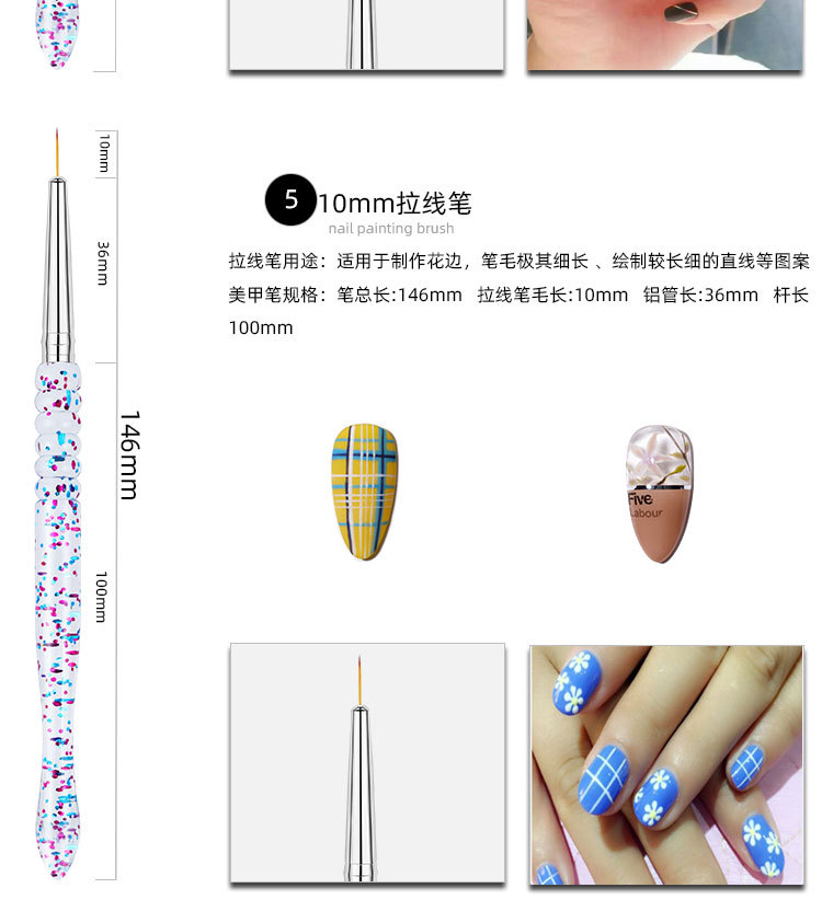 亚马逊跨境热卖工厂生产美甲笔套装极细拉线笔水晶笔美甲工具详情12