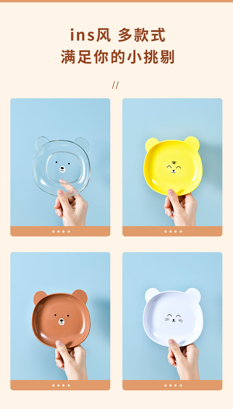 家用小熊零食碟餐桌吐骨碟创意餐具防摔小盘子水果干果盘年货碟子详情11