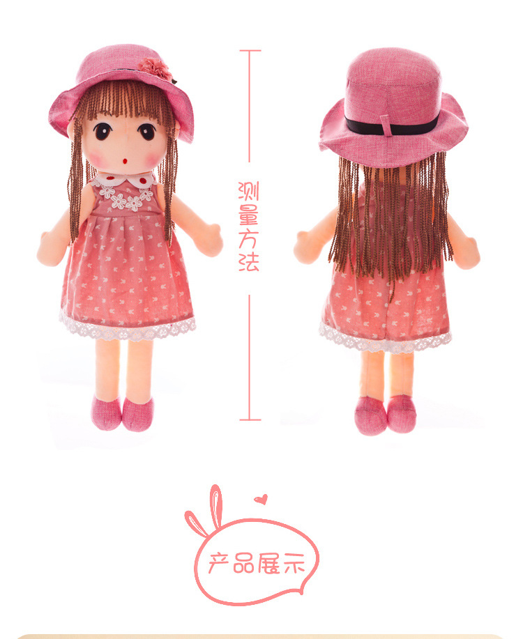 可爱草帽菲儿女孩布娃娃洋娃娃花仙子玩偶公仔女孩公主睡觉抱枕详情4