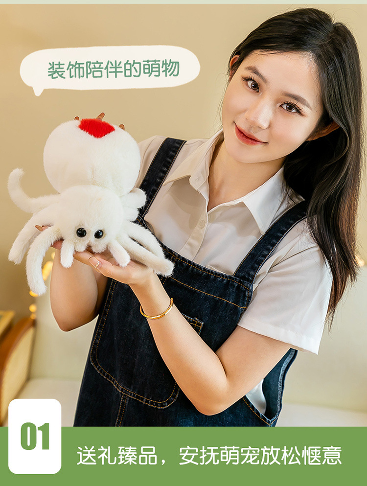 Best-selling cross-border Lucas simulation spider plush toy, doll, and small gift for festive atmosphere and prank pic 10