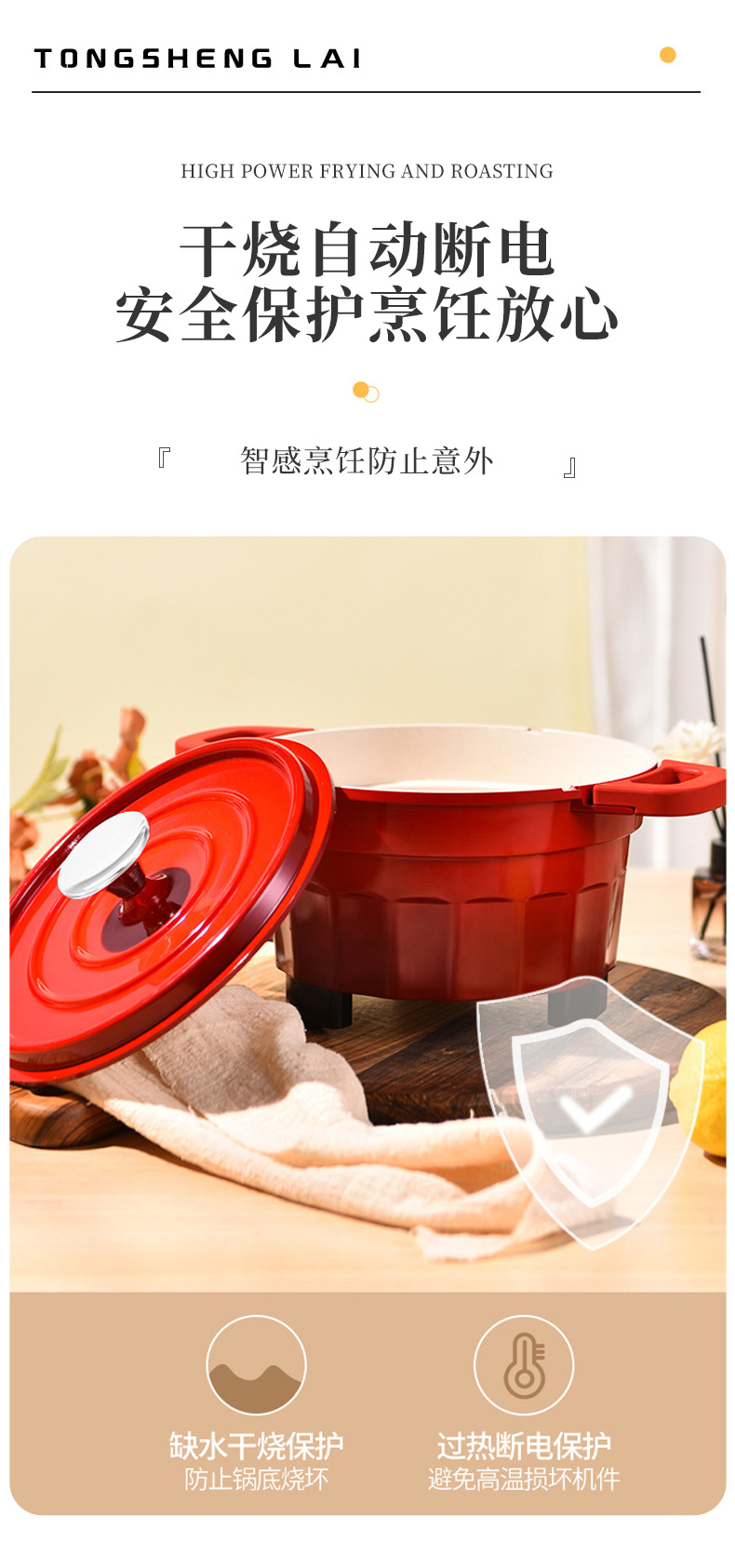 摩乐佳20电火锅单身锅宿舍锅小火锅珐琅锅一人食电煮锅保温速食详情6