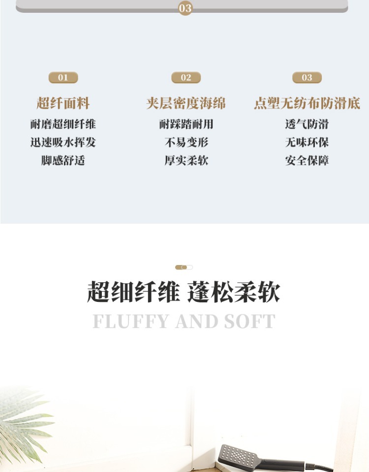 浴室地垫踩脚垫门垫进门卫生间门口吸水卫浴厕所宿舍垫子家用地毯详情3