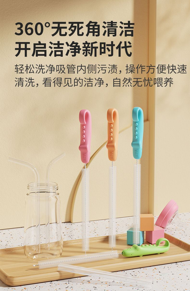 奶瓶吸管刷清洁刷水壶导管清洗神器婴儿奶瓶刷水杯管子清洁刷批发详情3